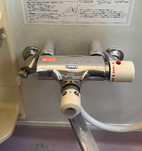水回りのこんなお困り事ありませんか？お風呂