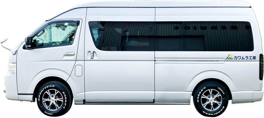 カワムラ工業の車